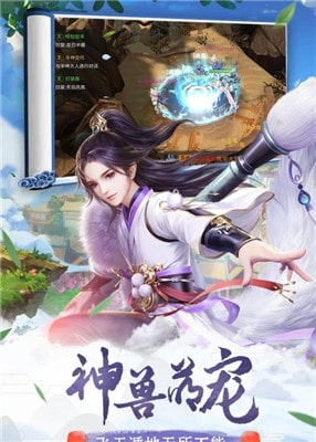 我主封神APP
