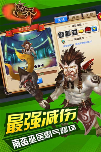 魔界OnwebAPP