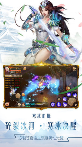 洪荒修真记APP