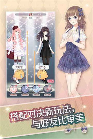 闪耀暖暖APP
