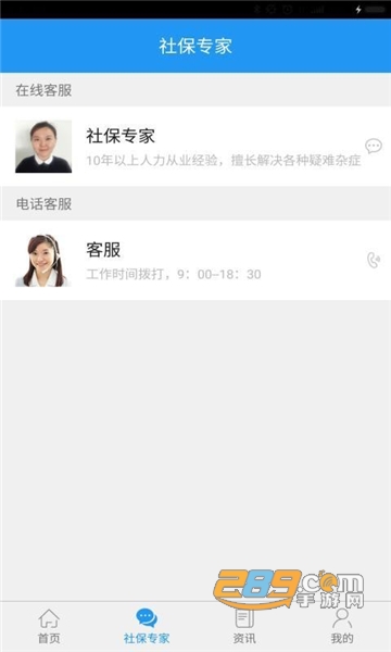 重庆医保app官方下载2024最新版v1.0.20最新版