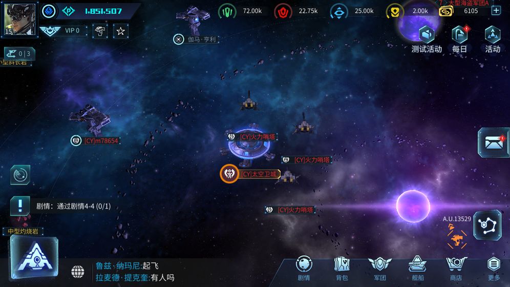 代号：SpaceAPP