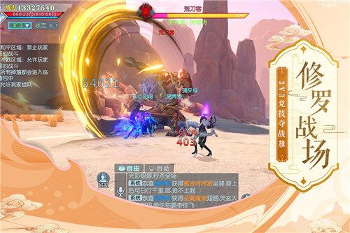 武炼星辰APP
