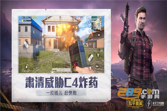 野樱画质助手官方免费版v1.71