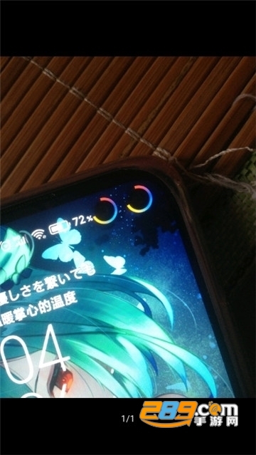 Energy Ring华为版中文版v3.2破解版
