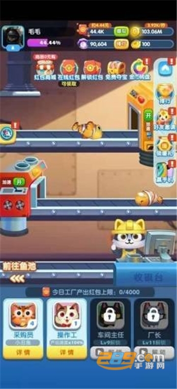 巨鲲工厂红包版v1.0