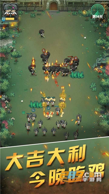 今晚来吃鸡游戏安卓版v1.0