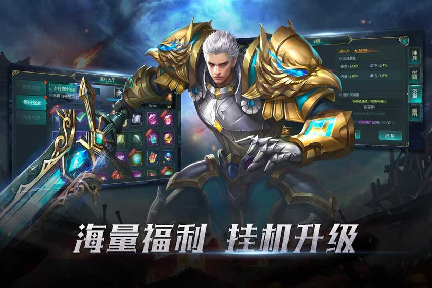 世界异化之后APP