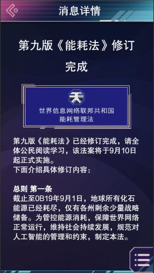 云端之约APP