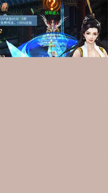 时空战记：大秦野史APP