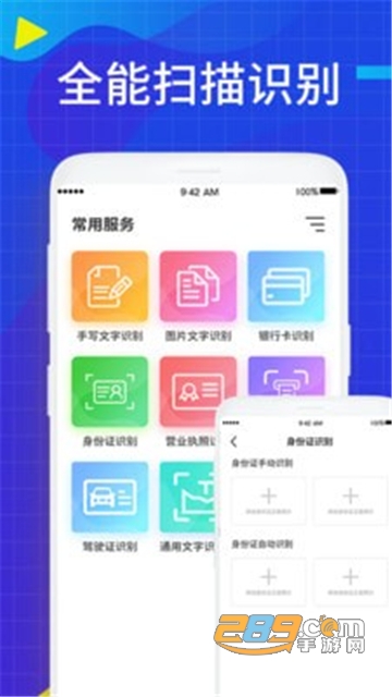 JPG转换器在线转换免费安卓版v4.0.0免费版