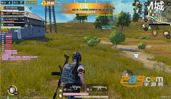 和平精英使命鱿鱼辅助破解版2.0