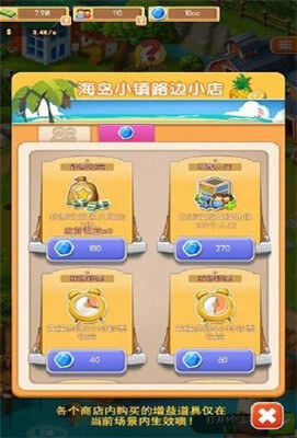 点点小镇APP