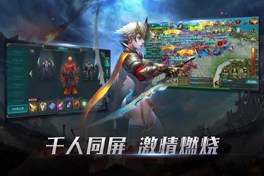 世界异化之后APP