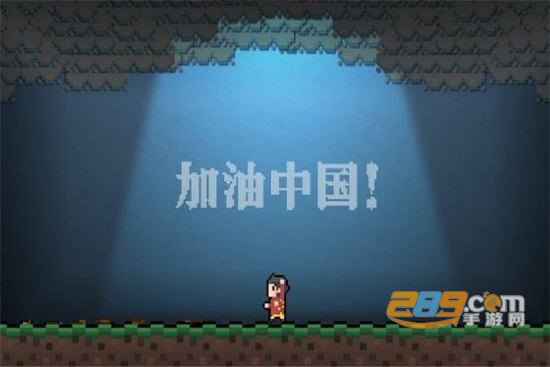 BeStrong最新完整版v0.1