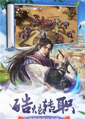 我主封神APP