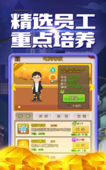 商海风云APP