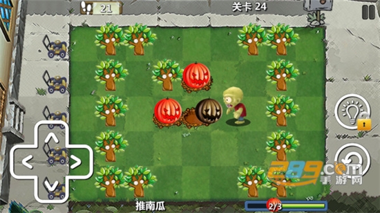 植物防御大战2游戏官方最新版v1.4安卓版