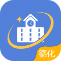 德化智慧教育平台app官方版v2.7.5最新安卓版