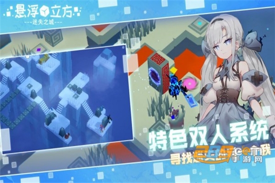 悬浮立方之迷失之城手机版v1.0.0