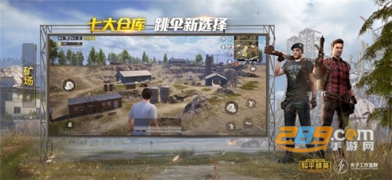 和平精英压枪辅助器手机版v1.4.0最新版