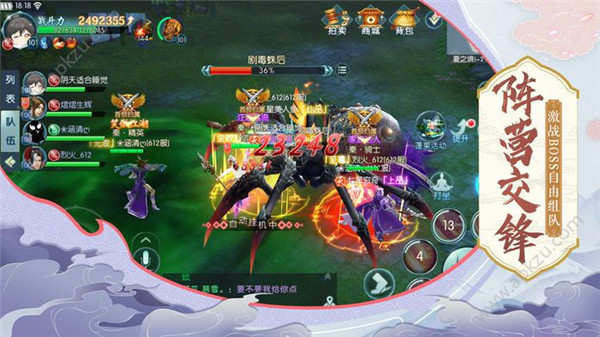 名剑斩魔APP