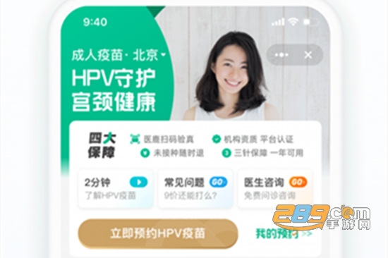 阿里健康app官方版