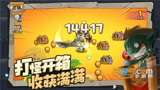 小心兽人游戏安卓版1.0.6