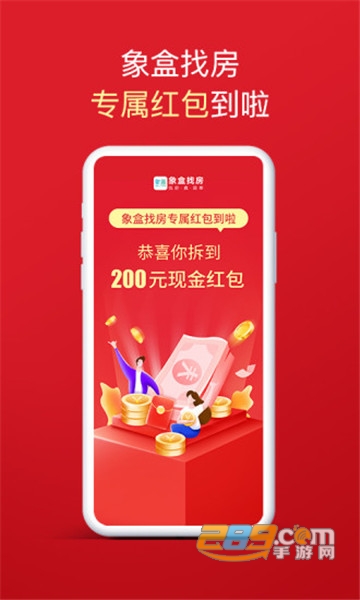 象盒工作台手机版appv1.1.61官方版