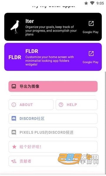 Pixels心情记录app中文安卓版v3.9.4中文版