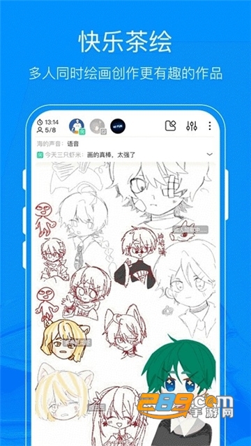 熊猫绘画最新版本2022官方版v2.6.2最新版