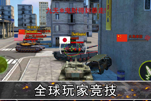 钢铁力量 百度版APP