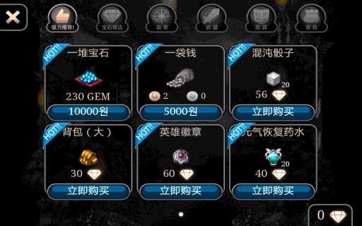 艾诺迪亚4：贝勒塞刺杀者APP