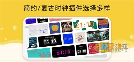 Lemon Tim桌面时钟app安卓免费版v5.4.4安卓版