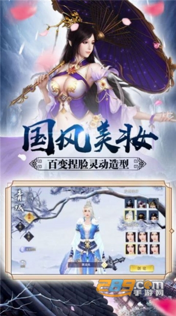 剑挽卿衣官方版v0.21.2