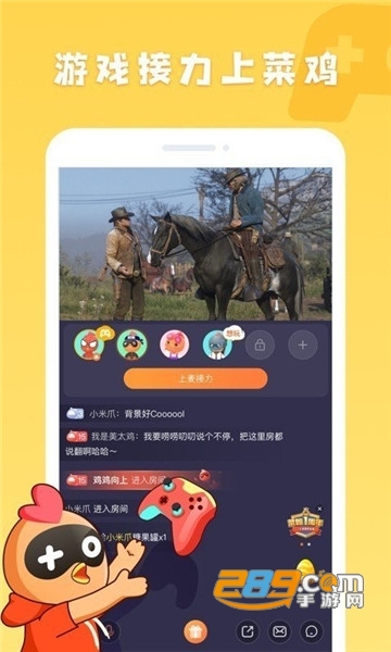 2022菜鸡游戏真正内购破解版v4.7.3安卓版