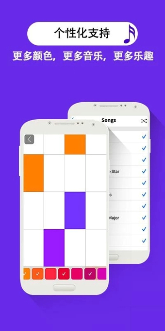别踩白块儿APP