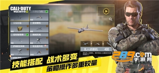 GFX Tool Pro For COD(使命召唤画质修改器)中文版v1.0安卓版