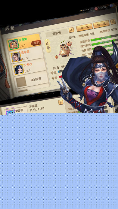 绝地寻仙APP