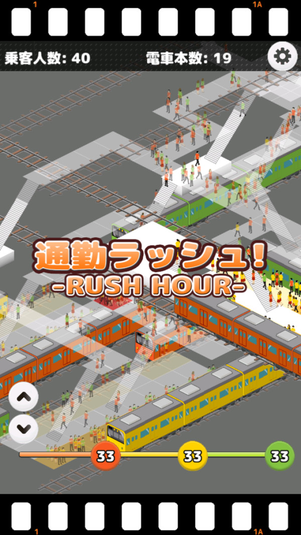 城市火车站APP