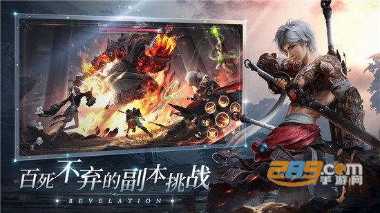 天谕手游云游戏版