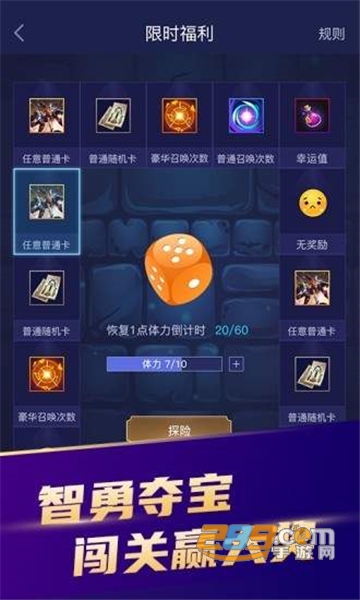 开心召唤破解版无限金卡最新免费版v1.0.5破解版