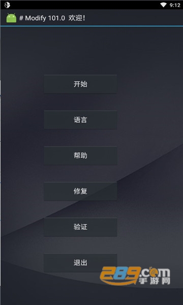 使命召唤手游烈火修改器防封版v1.0免费版