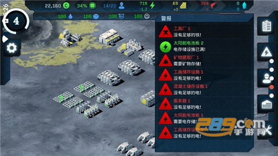 潘坦尼太空殖民地中文版(追风汉化)v1.0.25最新版