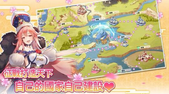 奇姬召唤APP