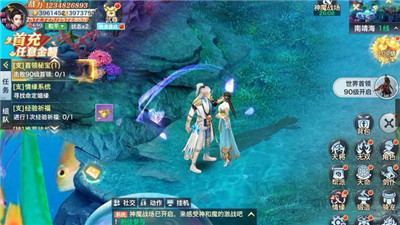 末法时代APP