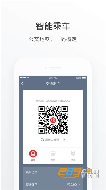 e福州下载app州官方下载免费安卓最新版版v7.2.6最新版