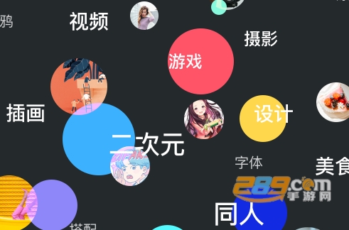 老福特嗑CP同人文app