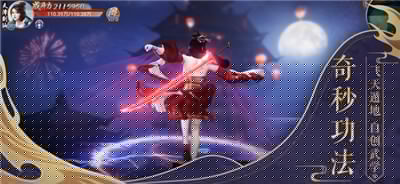 一剑山河APP