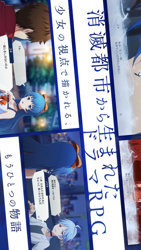 AFTERLOST消灭都市APP